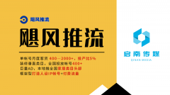 分歧于其他公司“