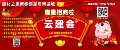 本人的家拆就容易